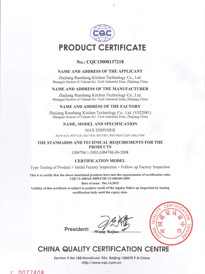 大慶市鴻蒙機械設(shè)備有限公司